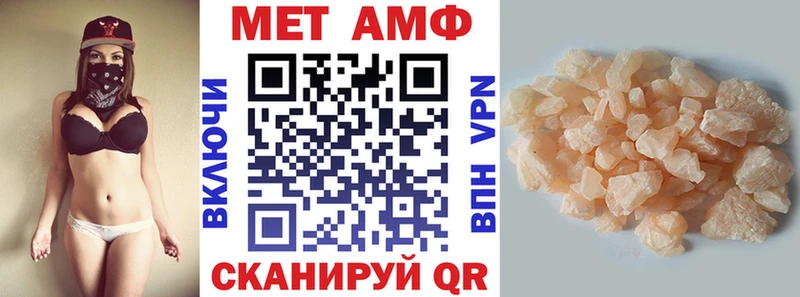 АМФ VHQ Райчихинск