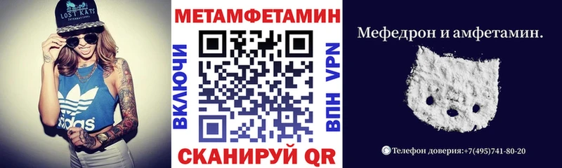 АМФЕТАМИН 98%  Райчихинск 