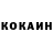 МЕФ мяу мяу Kowan KNC