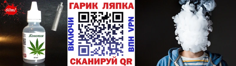 закладка Райчихинск Cannafood марихуана