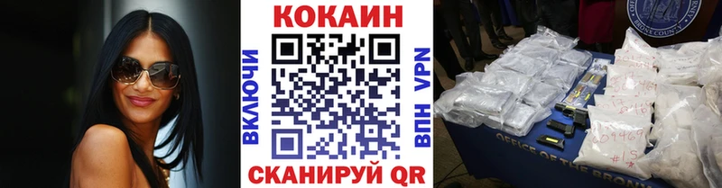 купить наркотик  Райчихинск  ОМГ ОМГ ссылки  КОКАИН 98% 