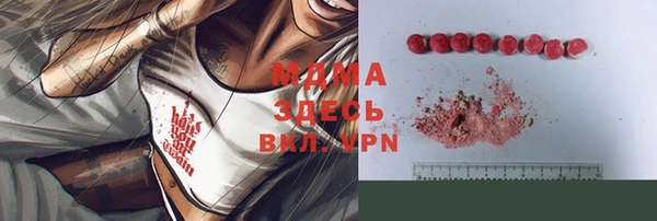 бутик Аркадак