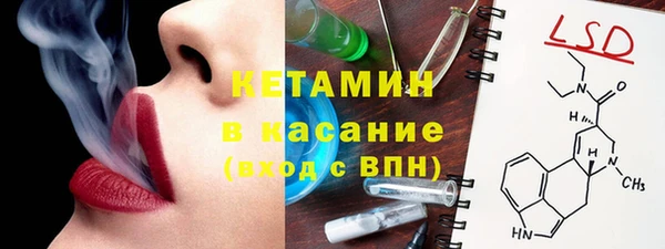 мет Арсеньев