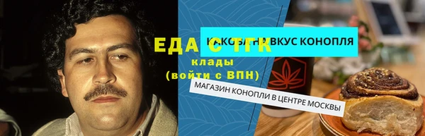 бутик Аркадак