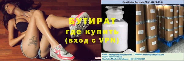 мет Арсеньев