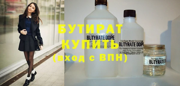 бутик Аркадак