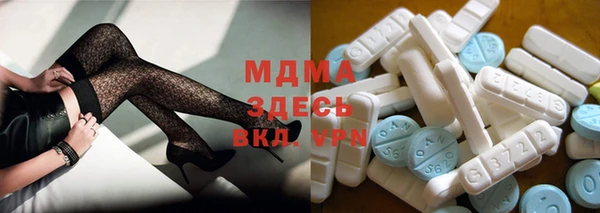 мет Арсеньев