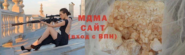мет Арсеньев