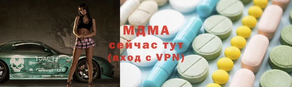 скорость mdpv Армянск