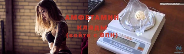 скорость mdpv Армянск