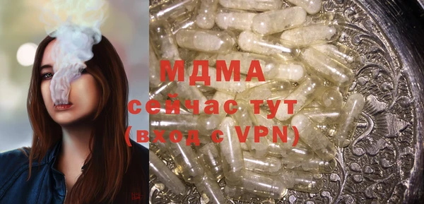 мет Арсеньев