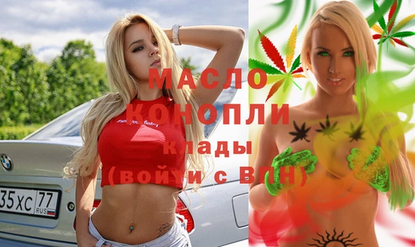 бутик Аркадак