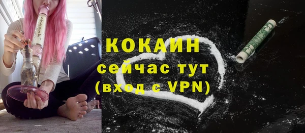 скорость mdpv Армянск