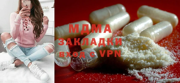 скорость mdpv Армянск