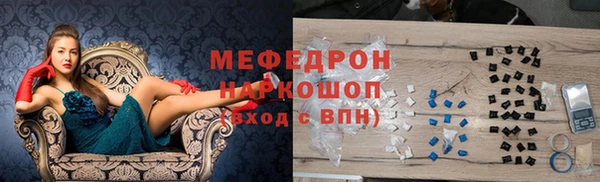 мет Арсеньев