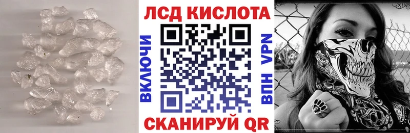 LSD-25 экстази ecstasy купить наркоту Райчихинск