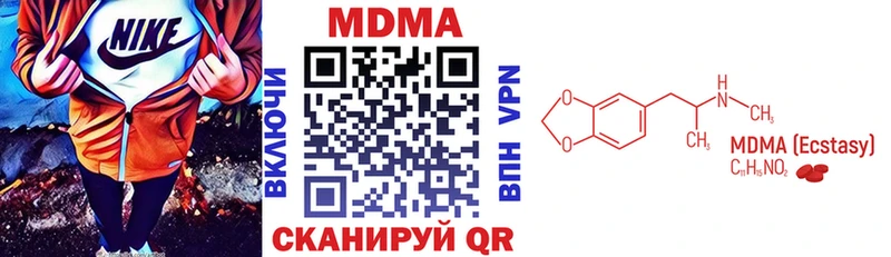 MDMA молли ссылка на мегу сайт Райчихинск