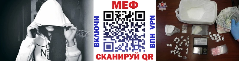 МЕФ 4 MMC  цена наркотик  Райчихинск 
