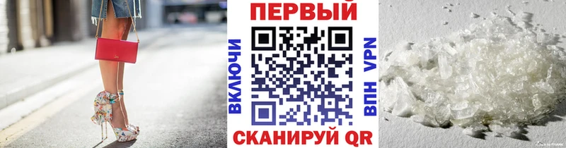 магазин    Райчихинск  Метамфетамин мет 