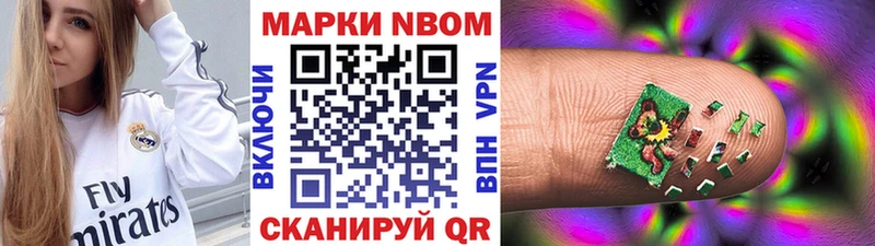 наркота  Райчихинск  Марки NBOMe 1500мкг 